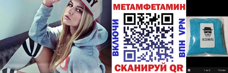АМФ 97%  mega сайт  Дальнереченск 