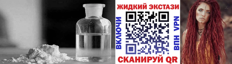OMG зеркало  Дальнереченск  БУТИРАТ GHB  купить наркоту 