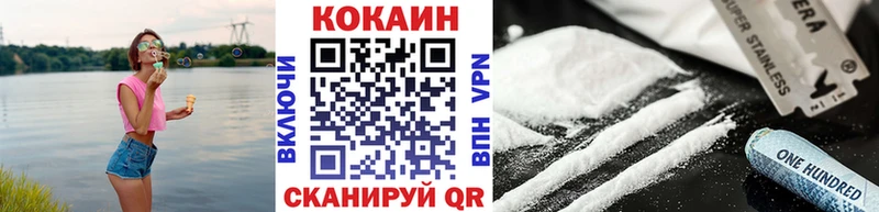 КОКАИН 98%  Дальнереченск 