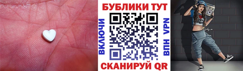 Ecstasy 300 mg  Дальнереченск 