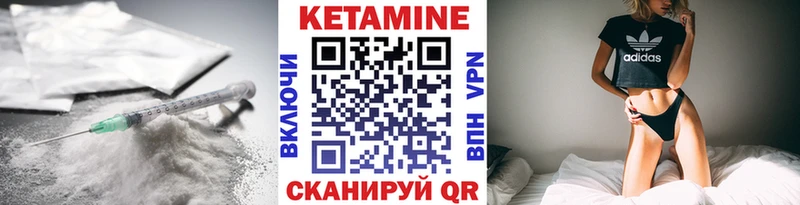 КЕТАМИН ketamine  Дальнереченск 