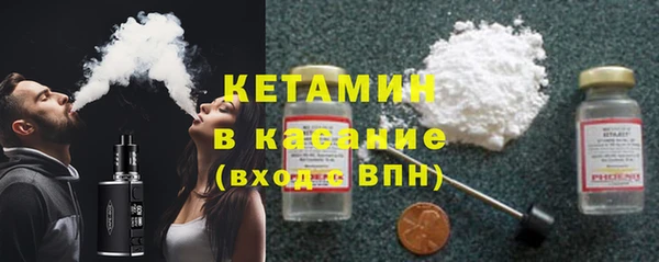 шишки Бугульма