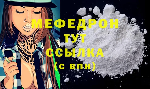 дживик Осинники