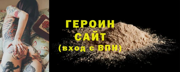 крисы Слюдянка