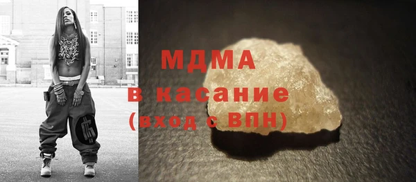 герыч Богородицк