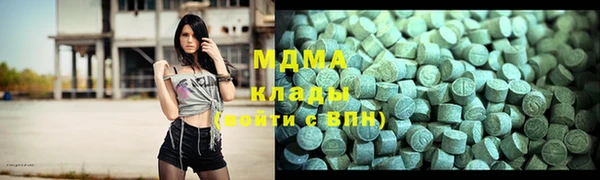 MDMA Бронницы
