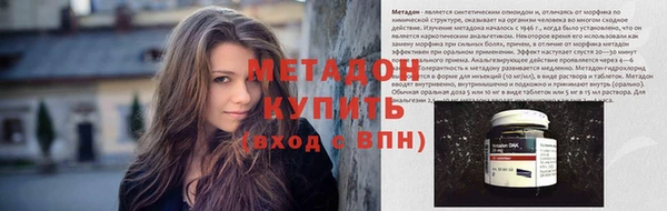мяу мяу кристалл Богородск