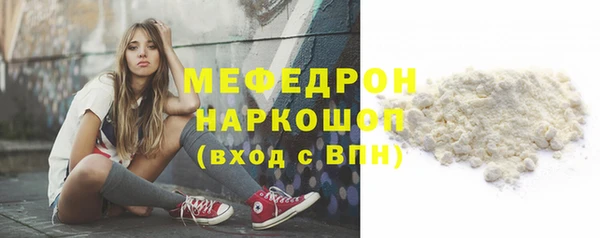 MDMA Бронницы