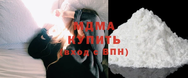 мяу мяу кристалл Богородск