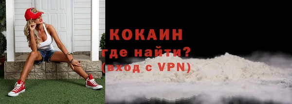 герыч Богородицк