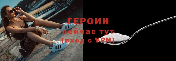 MDMA Бронницы