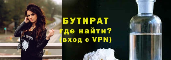 герыч Богородицк