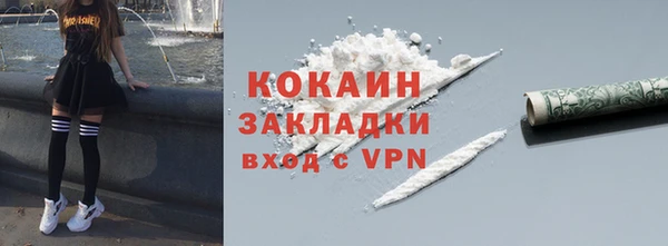 мяу мяу кристалл Богородск
