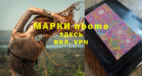 MDMA Бронницы