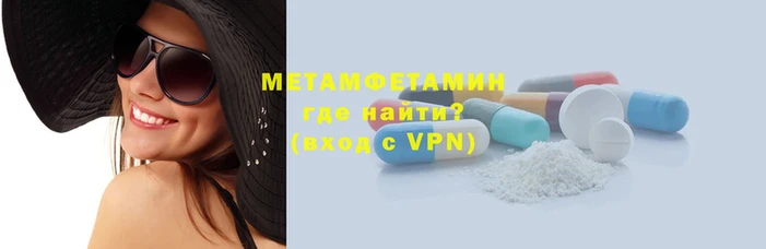 шишки Бугульма