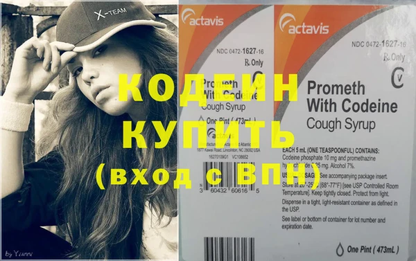 герыч Остров