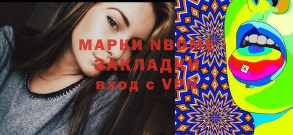 мяу мяу кристалл Богородск