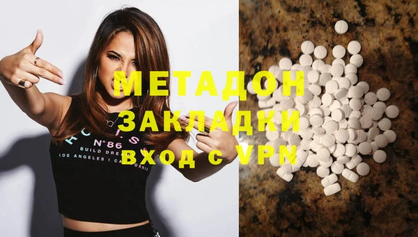 шишки Бугульма