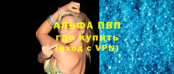 шишки Бугульма