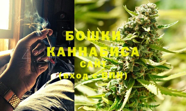 мяу мяу кристалл Богородск
