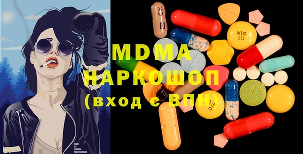 марки nbome Бородино