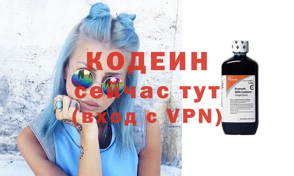 MDMA Бронницы
