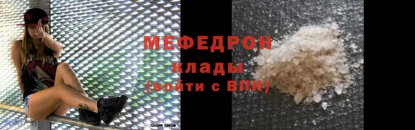 MDMA Бронницы