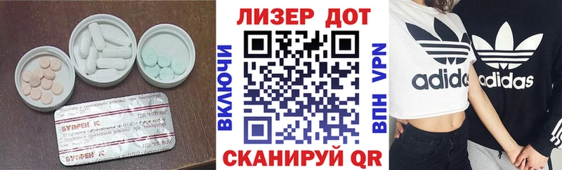 ЛСД экстази кислота  Дальнереченск 