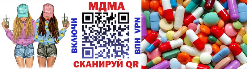 shop какой сайт  цены наркотик  Дальнереченск  МДМА VHQ  кракен зеркало 