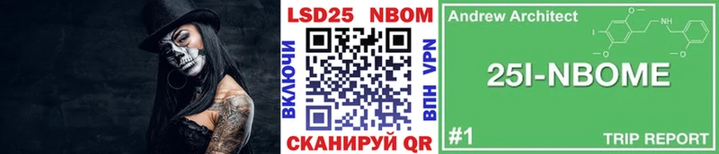 как найти   Дальнереченск  Марки NBOMe 1500мкг 